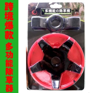 Multifunctional Weed Cutter Blade Fork Type Red For Lawn Mower And Brush Cutter Accessories - Product Image 4