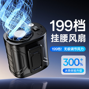 Ventilador portátil con clip y batería recargable, motor de 2 W CC para trabajo al aire libre, enfriamiento portátil para el cuello. - Product Image 2