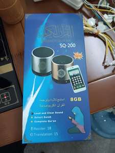 Haut-parleur numérique portable en métal pour le <span class=keywords><strong>Coran</strong></span>, contrôle tactile, télécommande, microphone intégré, alimentation USB, <span class=keywords><strong>18</strong></span> récitants, 15 traductions, arabe - Product Image 3