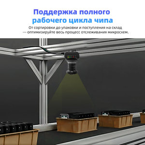 Sistema de Rastreo de Neumáticos Chestny ZNAK, Escáner Estándar Ruso XT9202B XTIOT - Product Image 4