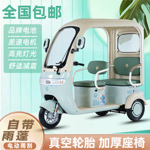 รถสามล้อไฟฟ้า 48V 11-20 กม./ชม. มีหลังคา ใช้ได้ทั้งบรรทุกคนและสินค้า เหมาะสำหรับเด็กและผู้สูงอายุ - Product Image 5