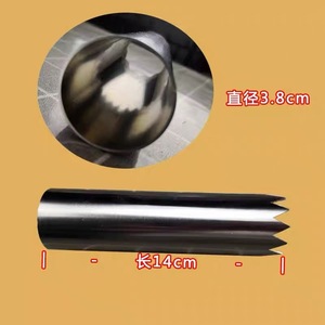 เครื่องมือปรับระดับเค้ก สแตนเลส ขนาดเส้นผ่านศูนย์กลาง 3.8 ซม. ความยาว 14 ซม. ใช้ซ้ำได้ - Product Image 1