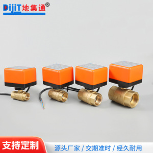 วาล์วบอลไฟฟ้า Dijitong K8B DN20 ขนาดเล็กแบบสองทาง สำหรับควบคุมการไหลของน้ำ ใช้ในอุตสาหกรรม - Product Image 2