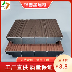 PVC <b>Decking</b> Double Colors Interlocking Anti Slip Modern Design Rectangle Grooved Surface Brushed Finish - Product Image 3