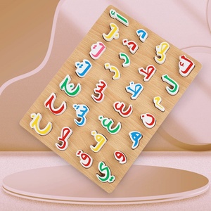 Rompecabezas de paneles de madera, juguetes educativos, rompecabezas de palabras con 28 letras, rompecabezas cognitivo árabe-ruso, tablero de emparejamiento portátil, colorido - Product Image 1