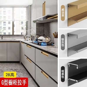 G Type Cabinet Handle <b>28mm</b> High Aluminum Alloy Matte Black Silver Gray Kitchen Drawer Pulls - Product Image 1