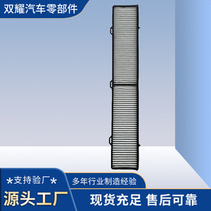 Filtre de climatisation 64319142115 pour BMW, élément de filtration de cabine - Product Image 2