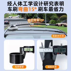 Chongteng Curved Handle Car Wash <b>Mop</b> With Soft Bristle Aluminum Alloy Car Brush For Vehicle Cleaning - Product Image 3