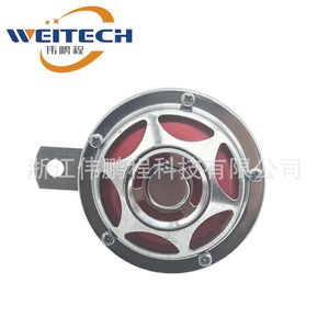 Klaxon électrique métallique Weitech 12V 130db pour moto, voiture, vélo - Amélioration - Product Image 3