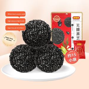 Me Tanto Me Encanta Contigo, Bolas de Sésamo Negro Sin Azúcar de 135 g, Listas para Comer, Snacks Saludables Instantáneos en Bolsa para Todas las Edades - Product Image 2