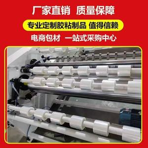 Film étirable PE 5 cm 6 cm 10 cm 1000 m, film d'emballage élastique de qualité alimentaire pour la fermeture de boîtes et la conservation des plats à emporter - Product Image 3