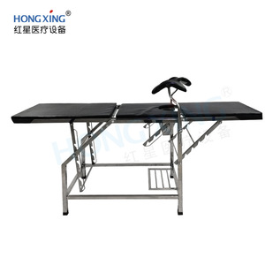 Red Star Medical Gynecological Examination Table Stainless Steel Adjustable <b>Backrest</b> Hospital Diagnostic Bed HX-B04B - Product Image 2