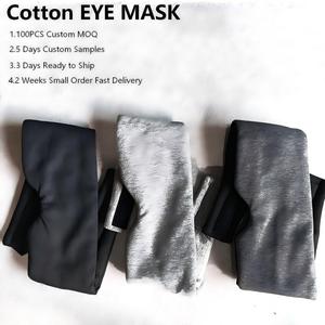 Masque de sommeil en coton, MOQ à partir de 100 pièces, 100% occultant, design sans pression pour les dormeurs latéraux et l'utilisation nocturne - Product Image 1
