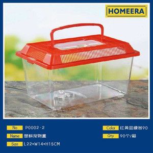 Borsa da viaggio in plastica multicolore resistente per animali domestici contenitore contenitore contenitore contenitore per animali domestici con manico L22xW14xH15CM per cani gatti - Product Image 1