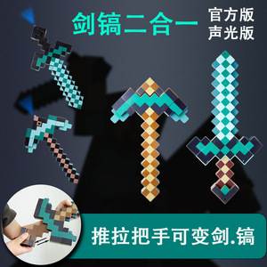 Đèn ngủ Minecraft sạc lại USB <span class=keywords><strong>LED</strong></span> RGB đổi màu pixel cho phòng trẻ em gaming có nam châm và cảm ứng dimmer - Product Image 4
