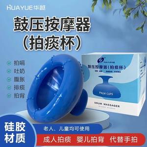 Taza de silicona Huayue para limpiar la flema, dispositivo de limpieza de espalda para ancianos y niños, escupidera transparente para uso doméstico - Product Image 3