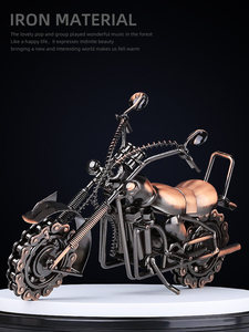 Adorno de Escritorio Semielaborado de Hierro Forjado Estilo Retro para Motocicleta, Decoración para Habitación de Niños, Regalo de Cumpleaños, Estilo Retro - Product Image 1
