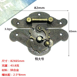 Antique Style Zinc Alloy Furniture Lock Keyless Traditional Design Easy Installation For Wooden <b>Boxes</b> Craft <b>Gift</b> Cosmetic Cases - Product Image 2