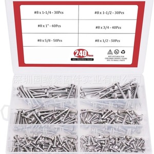 240Pcs Stainless Steel Phillips Pan Head Screws Inch Size Assorted Boxed Set Standard Thread Plain Finish - Product Image 1