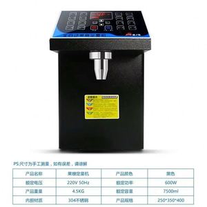 High-precision Automatic Electrical Quantitative Device with Motor and PLC Control for Pearl Milk Tea Fructose and Syrup <b>Machine</b> - Product Image 2