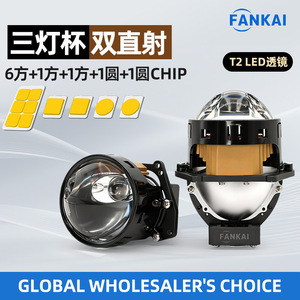 T2 <b>Led</b> <b>Headlight</b> 3.0 Inch D2S 80W 30000Lm 6000K For Retrofit Upgrade Universal Fit - Product Image 3