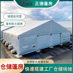 Tentes préfabriquées Jiangsu Zhengde, tente de stockage industrielle, structure en alliage d'aluminium, bâche en PVC, entrepôt de stockage 26.2.6 - Product Image 5