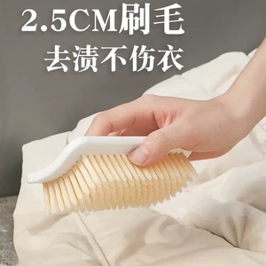 Soft Bristle <b>Cleaning</b> <b>Brush</b> <b>For</b> Clothes Stain Removal PP Material Household Use - Product Image 3