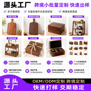 ถาดไม้เนื้อแข็งสไตล์ญี่ปุ่นอะคาเซีย 30x15 ซม. จานเสิร์ฟทนทานสำหรับซูชิชากาแฟอุปกรณ์ประกอบฉากการถ่ายภาพ - Product Image 2