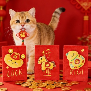 Direct d'usine : Jouet à mâcher pour <span class=keywords><strong>chien</strong></span> en forme d'enveloppe rouge chinoise, jouet interactif pour animaux <span class=keywords><strong>de</strong></span> <span class=keywords><strong>compagnie</strong></span>, le <span class=keywords><strong>meilleur</strong></span> ami <span class=keywords><strong>de</strong></span> votre <span class=keywords><strong>chien</strong></span> - Product Image 2