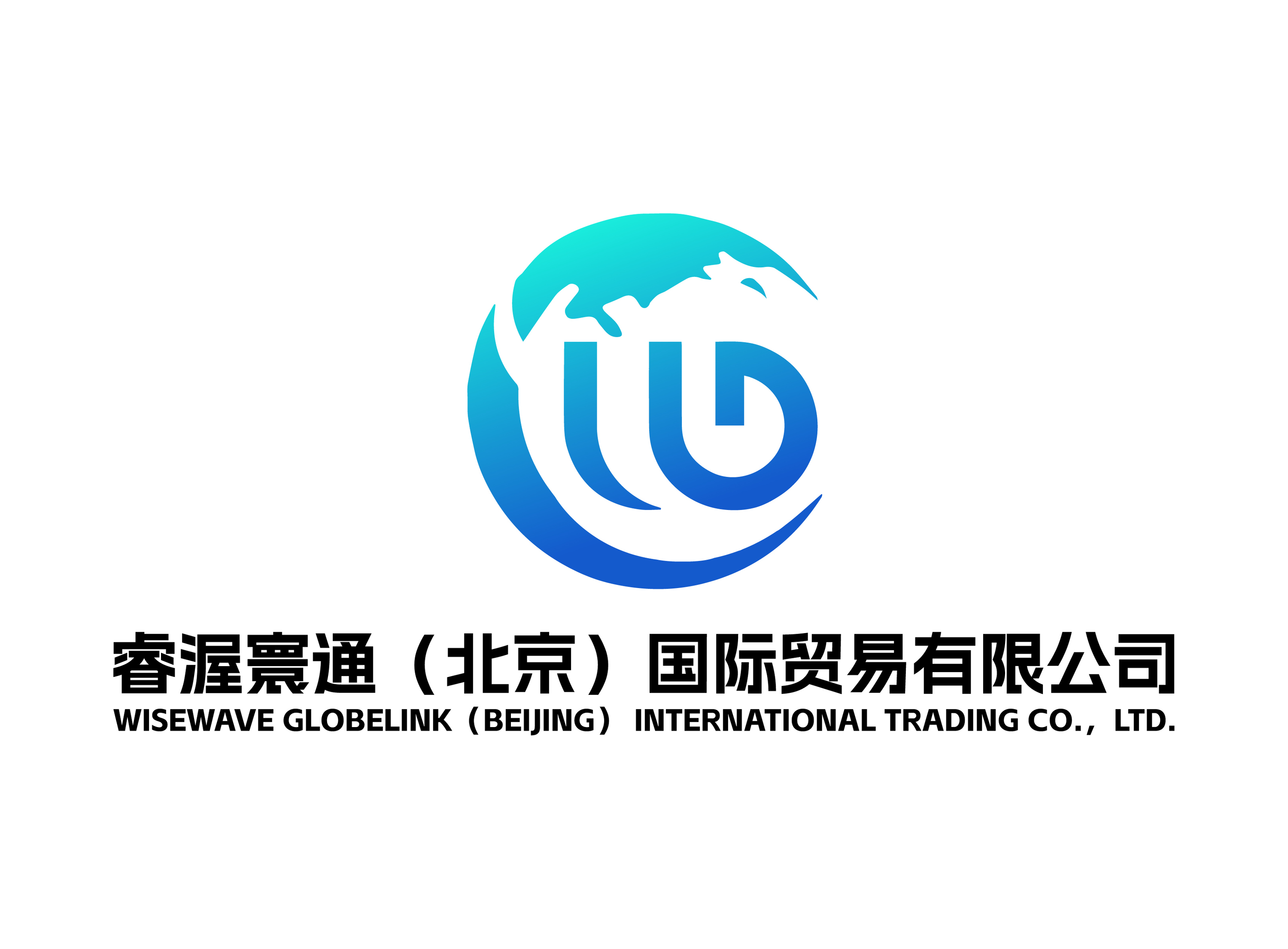 Ruiwo Huantong (Beijing) International Trade Co., Ltd. logo