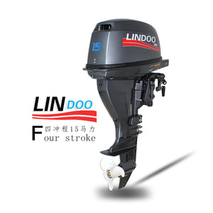 Moteur hors-bord marin Lindoo 4 temps 15 CV pour mise à niveau de bateau - Product Image 4