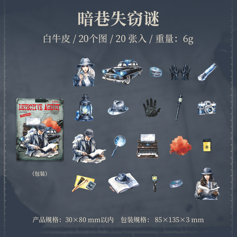 D The Mystery of the Theft in the Dark Alley