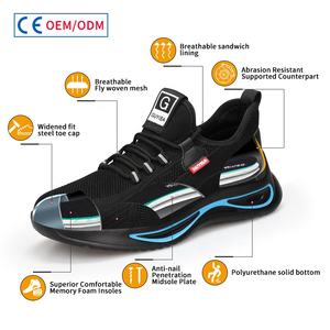 Botas DE SEGURIDAD transpirables de marca, zapatos de senderismo compuestos, zapatos con punta de acero, stock para hombres, zapatos de seguridad informales para protección del bosque - Product Image 4