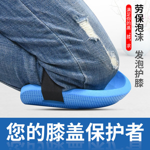 Eva Knee Pads Shock Absorption Protective Garden Car Repair Cushion Universal Unisex All Seasons - Product Image 4