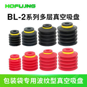 เครื่องยกไข่สูญญากาศรุ่นทรงกลม/กลม BL20-2 BL30-2 BL40-2 50-2 - Product Image 6