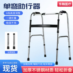 Stainless Steel Walking Aid Height Adjustable Four Legged Cane For Rehabilitation Support - Product Image 4