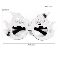 Lunettes fantaisie en PVC pour Halloween, accessoires de déguisement pour adultes, décorations et fournitures à thème citrouille scintillante pour fêtes cosplay