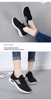 Nouvelles chaussures de travail légères, respirantes, confortables et à semelles souples pour femmes