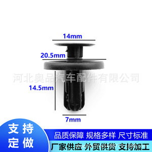 Clip de Sujeción Automotriz para Nissan, Subaru, Toyota, Material PP, 99 Unidades, Repuesto para Reparación - Product Image 5