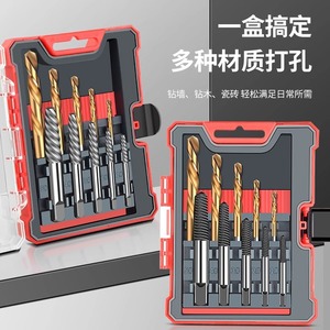 Kit d'extraction de vis cassées Baolian, métrique, à cannelures spirales, pour le retrait de vis et boulons endommagés, outils de bricolage - Product Image 1