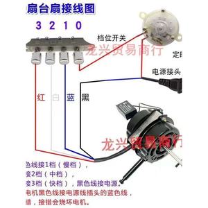 Motor Universal para ventilador de suelo, motor cepillado con doble rodamiento de bolas y alambre de cobre puro para ventilador de mesa, accesorios para electrodomésticos - Product Image 5