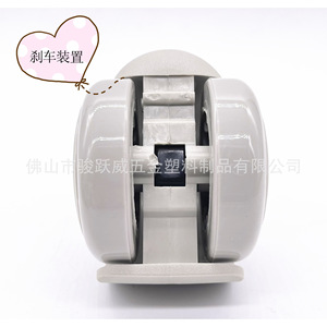 Furniture Caster <b>Wheel</b> 50mm Diameter Swivel With Brake For Office Chair And Desk Chair Universal Use - Product Image 4