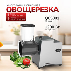 New Multifunction Electric Vegetable Chopper Cheese Shredder Potato Cheese Grater Slicer Vegetable Cutter Machine - Product Image 2