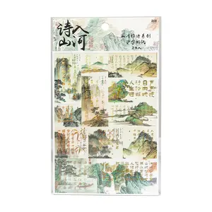 Бумажные наклейки YUXIAN для домашних животных с изображением горной и речной поэзии, тиснение золотом, китайский стиль, декоративный стикер для скрапбукинга