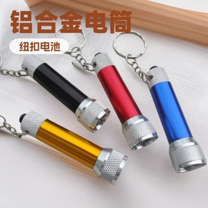 ไฟฉายอลูมิเนียมอัลลอยด์ขนาดเล็ก 3LED พวงกุญแจ EDC สำหรับเดินป่าตั้งแคมป์ - Product Image 5