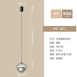 Lámpara Colgante Moderna y Minimalista para Dormitorio, Creativa y Personalizada, con Altura Ajustable para el Espacio del Habitación - Product Image 1