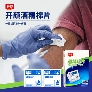 Lingettes désinfectantes jetables en gros à 75 % d'alcool, lingettes rafraîchissantes et désinfectantes pour téléphones portables, lingettes alcoolisées pratiques pour les voyages - Product Image 5