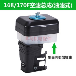 GX160ประกอบตัวกรองอากาศ GX200 GX390 GX270 168F สำหรับชิ้นส่วนเครื่องยนต์เบนซิน - Product Image 3