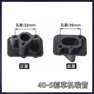 Hose Connector for Lawn <b>Mower</b> Intake Pipe and Grass Trimmer Connection Base Carburetor Hose <b>Accessory</b> - Product Image 5