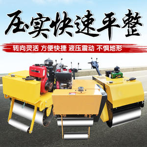 Compacteur de pelouse et de chaussée à roues en acier simples et doubles, 1 tonne, 3 roues portatives - Product Image 4